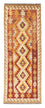 Runner Kelim Rug - Oriental - 198 x 73 cm - beige