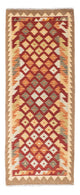 Kilim Fars Rug 195x74cm