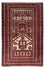 Belutsch Rug - 138 x 89 cm - dark red