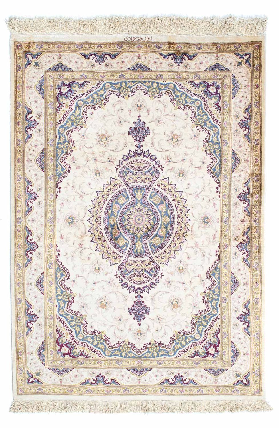 Perser Rug - Ghom - 143 x 100 cm - beige
