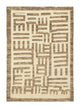 Ziegler Rug 110x153cm - Persian Rugs