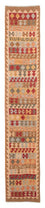 Runner Kelim Rug - Splash - 396 x 69 cm - multicolored