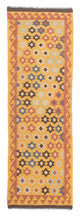 Kilim Maimana Rug 210x64cm - Wool Rug