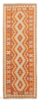 Kilim Maimana Rug 200x62cm - Wool Rug