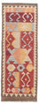 Runner Kelim Rug - Splash - 203 x 69 cm - multicolored