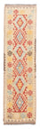 Runner Kelim Rug - Splash - 199 x 53 cm - multicolored