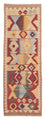 Runner Kelim Rug - Splash - 203 x 68 cm - light brown
