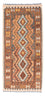 Runner Kelim Rug - Oriental - 199 x 88 cm - light brown