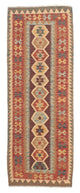 Kilim Maimana Rug 200x67cm - Wool Rug