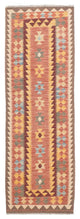 Kilim Maimana Rug 200x65cm - Wool Rug
