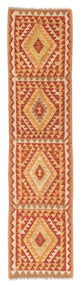 Kilim Maimana Rug 222x57cm - Wool Rug