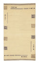 Nepal Rug 160x90cm - Wool Rug