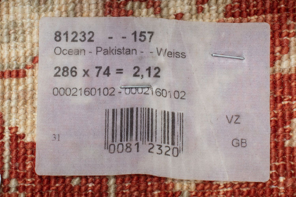 Runner Ziegler Rug - 286 x 74 cm - beige