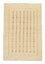 Gabbeh Rug - Indus - 180 x 120 cm - beige