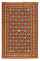 Afshar Sirjan Rug 314x200cm - Persian Rugs